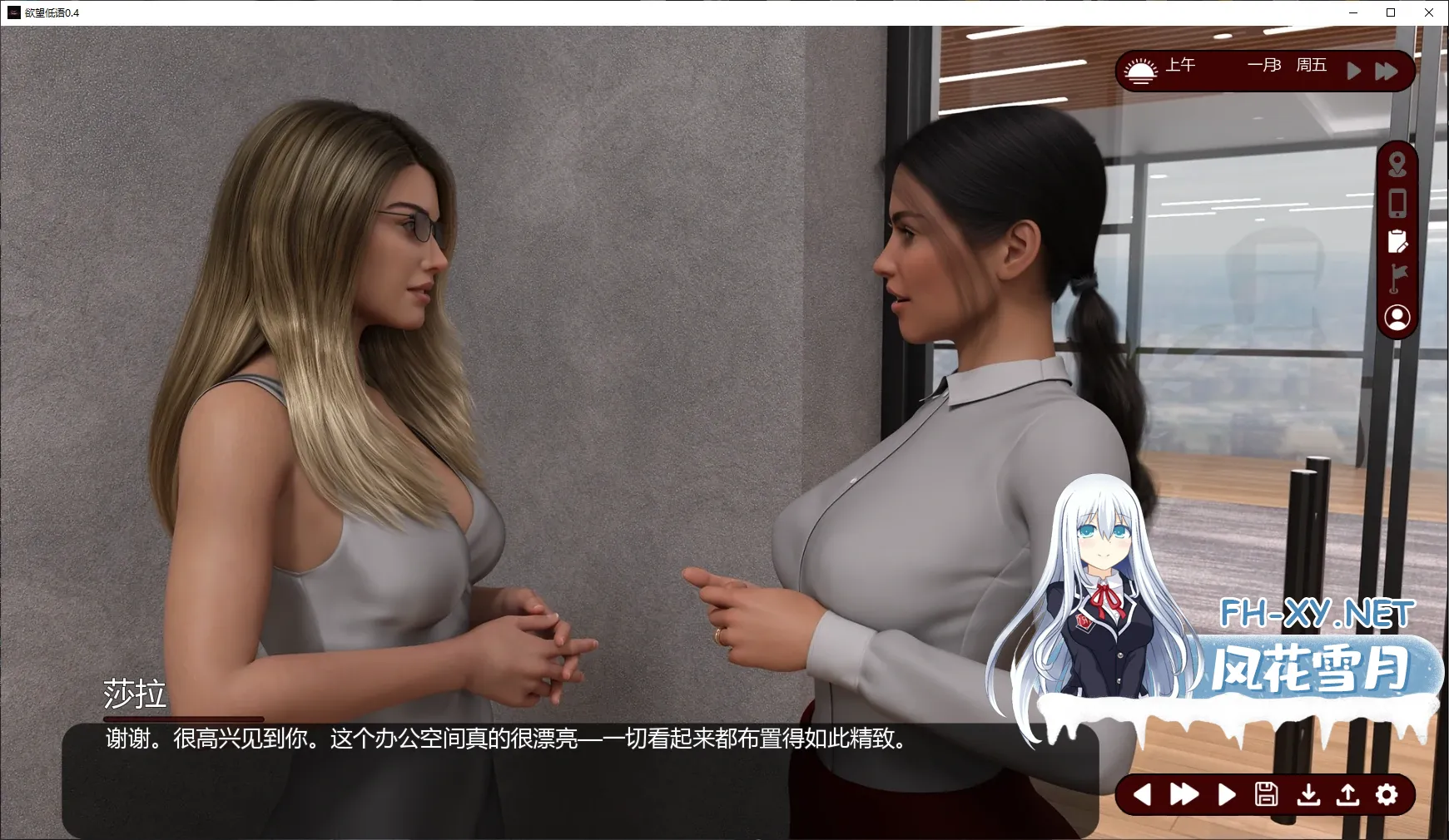 [SLG/汉化/动态/3D/更新]欲望的低语/Whispers of Desire/Whispers of Desire[Ver0.8][PC+安卓/7.3G]